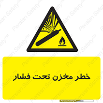 Tank , Pressure , تانکر , فشرده , 
