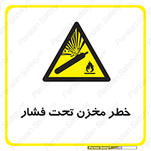 Tank , Pressure , تانکر , فشرده , 
