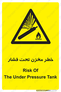 Tank , Pressure , تانکر , فشرده , 