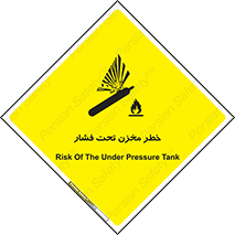 Tank , Pressure , تانکر , فشرده , 