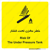 Tank , Pressure , تانکر , فشرده , 