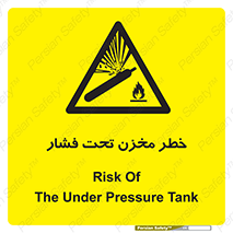 Tank , Pressure , تانکر , فشرده , 