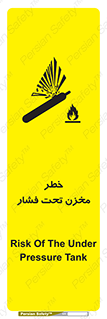 Tank , Pressure , تانکر , فشرده , 