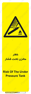 Tank , Pressure , تانکر , فشرده , 