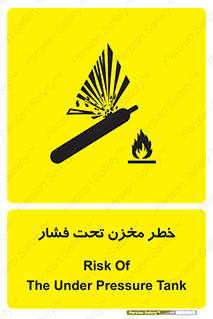 Tank , Pressure , تانکر , فشرده , 
