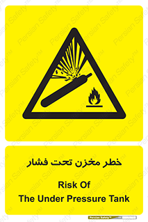 Tank , Pressure , تانکر , فشرده , 