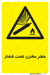 Tank , Pressure , تانکر , فشرده , 