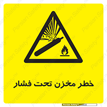 Tank , Pressure , تانکر , فشرده , 