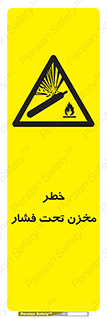Tank , Pressure , تانکر , فشرده , 