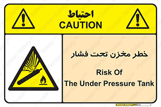 Tank , Pressure , تانکر , فشرده , 