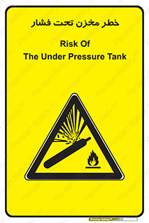 Tank , Pressure , تانکر , فشرده , 
