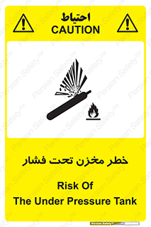 Tank , Pressure , تانکر , فشرده , 