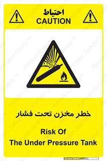 Tank , Pressure , تانکر , فشرده , 