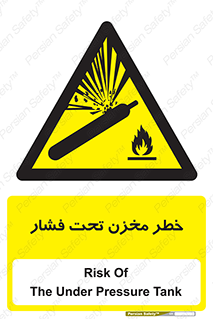 Tank , Pressure , تانکر , فشرده , 