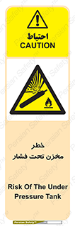 Tank , Pressure , تانکر , فشرده , 