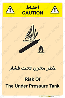 Safety sign: Risk Of The Under Pressure Tank – design 10586