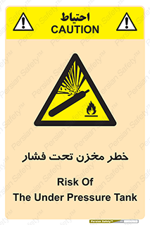 Tank , Pressure , تانکر , فشرده , 