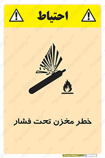 Tank , Pressure , تانکر , فشرده , 