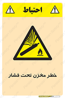 Tank , Pressure , تانکر , فشرده , 