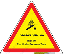 Safety sign: Risk Of The Under Pressure Tank – design 10586