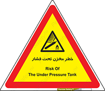 Tank , Pressure , تانکر , فشرده , 