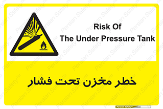 Tank , Pressure , تانکر , فشرده , 