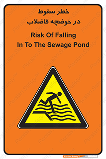 Falling , Sewage , Pond , منهول , هشدار , پرت شدن , استخر , 