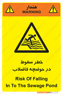 Falling , Sewage , Pond , منهول , هشدار , پرت شدن , استخر , 