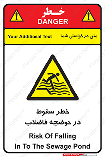 Falling , Sewage , Pond , منهول , هشدار , پرت شدن , استخر , 