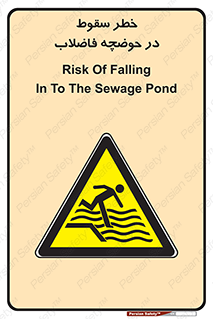 Falling , Sewage , Pond , منهول , هشدار , پرت شدن , استخر , 