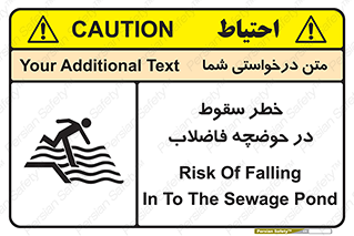 Falling , Sewage , Pond , منهول , هشدار , پرت شدن , استخر , 