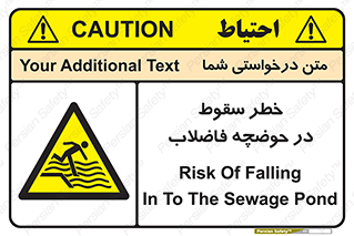 Falling , Sewage , Pond , منهول , هشدار , پرت شدن , استخر , 