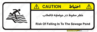 Falling , Sewage , Pond , منهول , هشدار , پرت شدن , استخر , 
