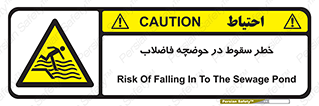 Falling , Sewage , Pond , منهول , هشدار , پرت شدن , استخر , 