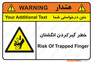 Finger , درگیری , دست , هشدار , 