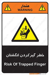 Finger , درگیری , دست , هشدار , 