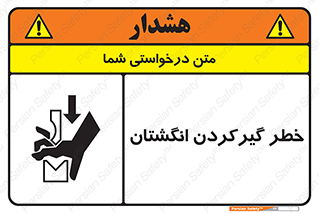 Finger , درگیری , دست , هشدار , 