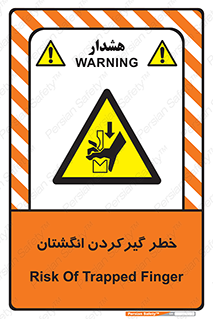 Finger , درگیری , دست , هشدار , 