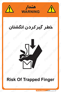 Finger , درگیری , دست , هشدار , 