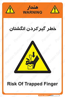 Finger , درگیری , دست , هشدار , 