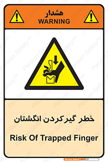 Finger , درگیری , دست , هشدار , 