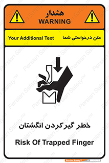 Finger , درگیری , دست , هشدار , 