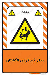 Finger , درگیری , دست , هشدار , 