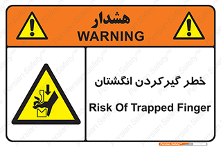 Finger , درگیری , دست , هشدار , 