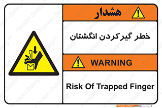 Finger , درگیری , دست , هشدار , 