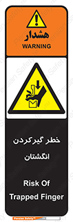 Finger , درگیری , دست , هشدار , 