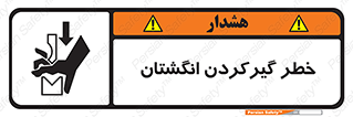 Finger , درگیری , دست , هشدار , 