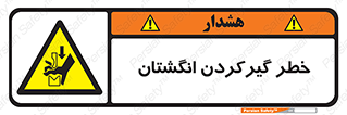 Finger , درگیری , دست , هشدار , 