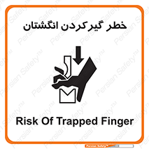Finger , درگیری , دست , هشدار , 