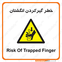 Finger , درگیری , دست , هشدار , 